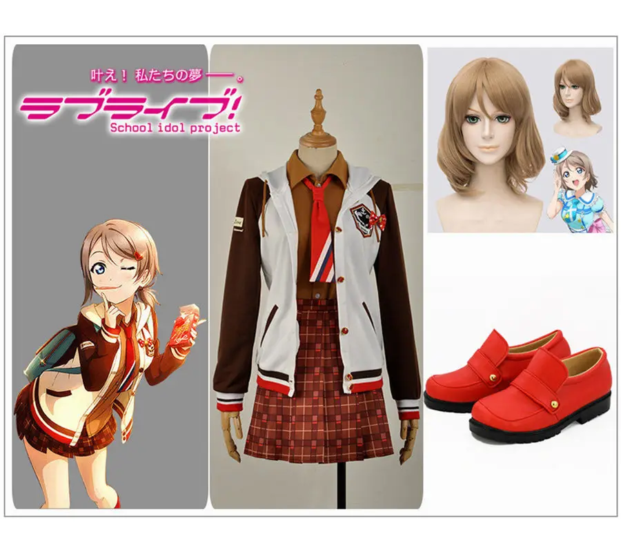 Милый! Солнечный свет! Костюм для косплея Aqours Watanabe You костюм на день рождения| |