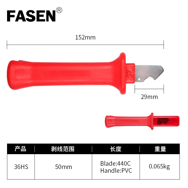 31HS нож для снятия изоляции зачистки проводов Электрический Нож запатентованный крюк фиксированное лезвие для Инструмент электрика