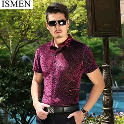 Ismen лето короткие рукава рубашки рубашка бархат выдалбливают мода сорочку Homme Camisa Masculina бесплатная доставка