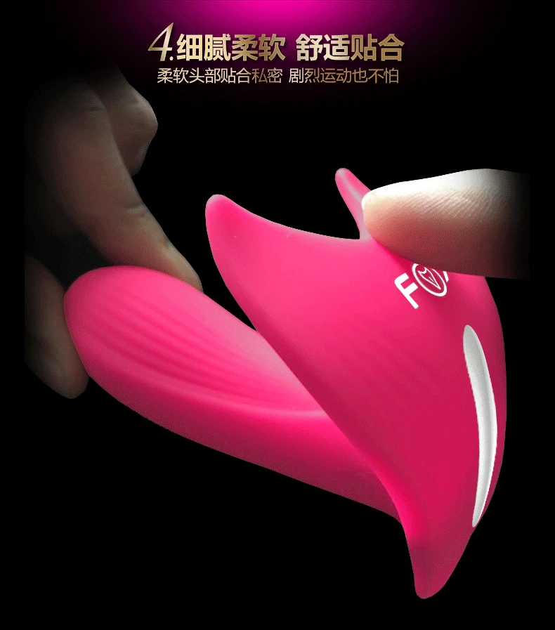 Двойной вибратор с дистанционным управлением и бабочкой лисы Женская Вагина G spoit