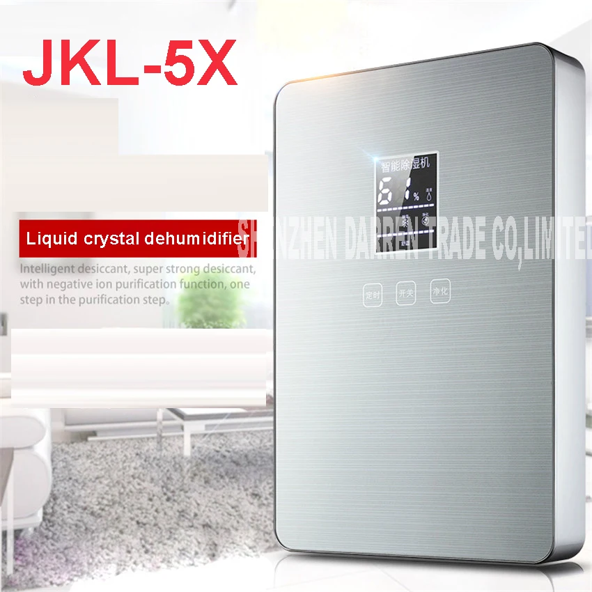 22l lcd intelligente deumidificatore jkl 5x purificatore daria 110 w silenzioso elettrico