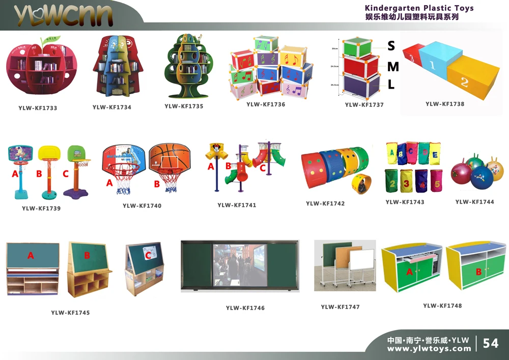 

Children's play house toys storage rack Playground plastic facility kindergarten toys children blackboard