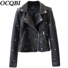 Весенние черные куртки-бомберы из искусственной кожи мотоциклетная куртка Удобная Высококачественная Женская куртка