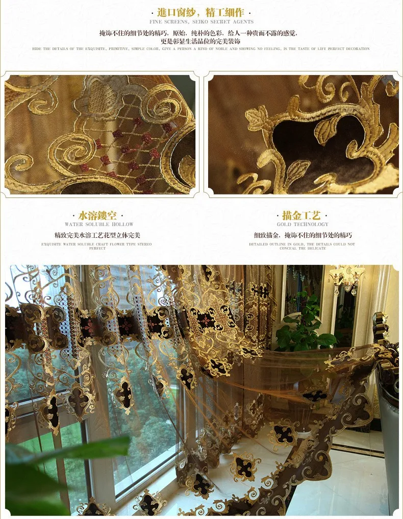 Европейский роскошный коричневый вышитый золотой занавес для гостиной с отвесной роскошной гостиницей подходит для спальни домашний декор