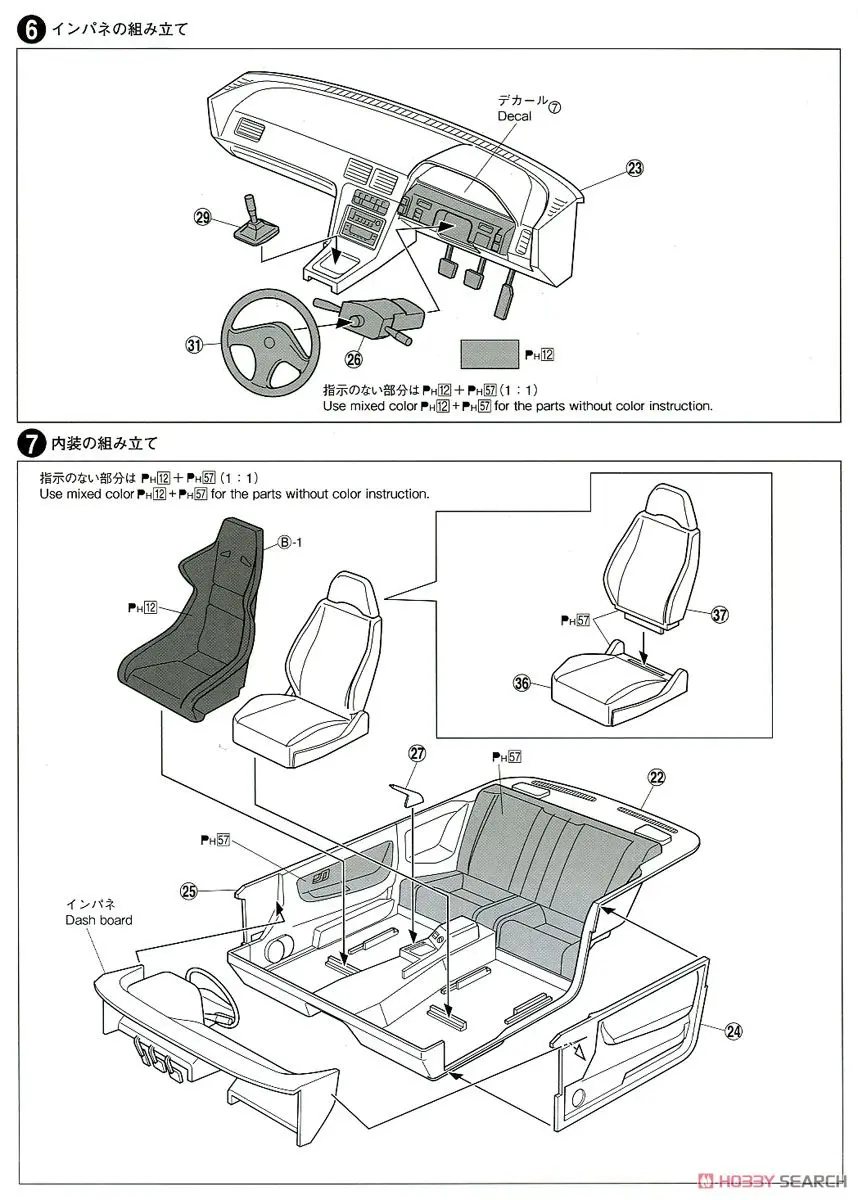 1/24 Vertex PS13 silvia '91 05334