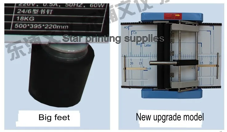 paper binding machine 5_conew2