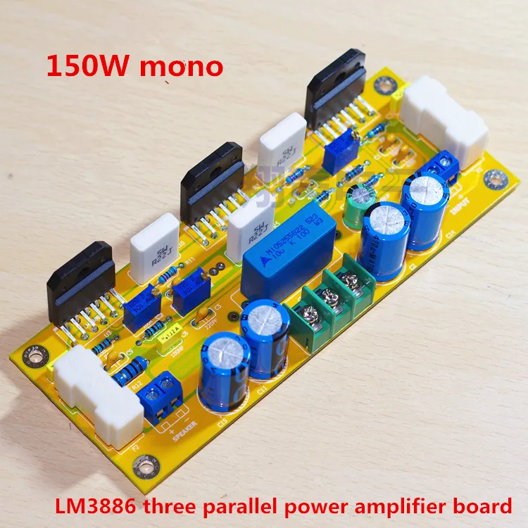 150 Вт моно LM3886 три параллельных усилителя мощности