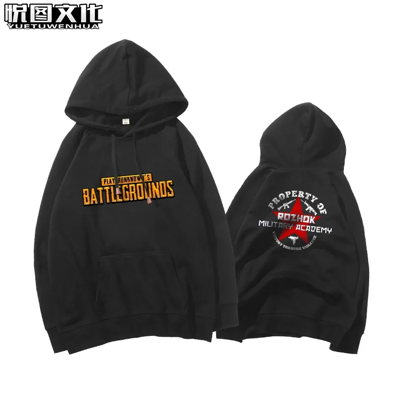  [STOCK] 2018 Game PUBG Playerunknown's Battlegrounds Cosplay Costume Five Star Long Sleeve Hoodies 