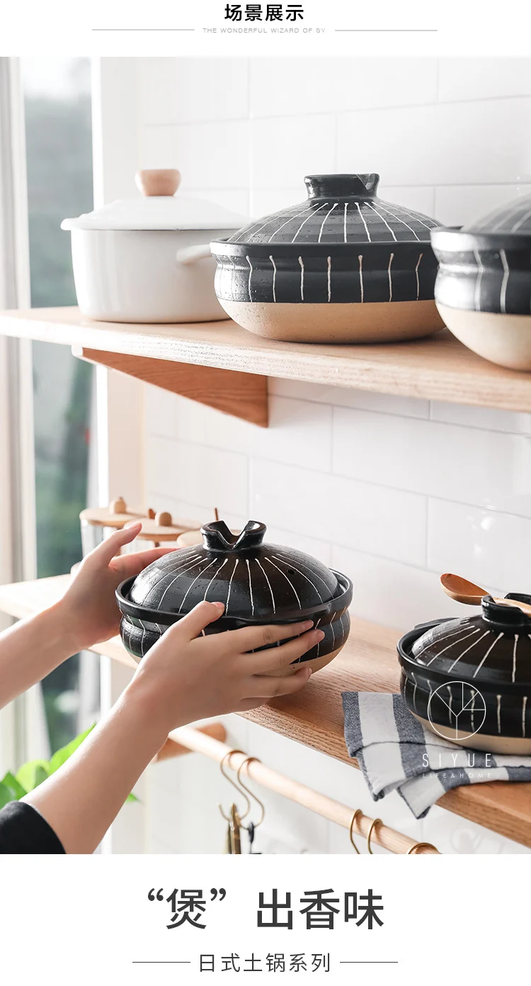 Японская Ретро черная керамическая глиняная кастрюля Бытовая термостойкая кастрюля суп горячий горшок пузатая тушеная керамическая сковорода