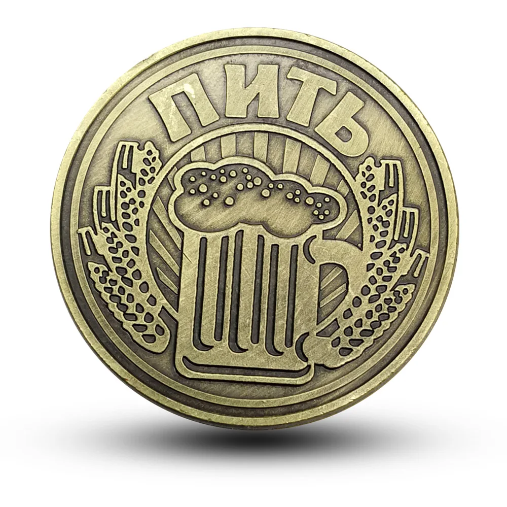 Пиво памятная монета Внешняя монетница сбора монет металлический значок подарок коллекция