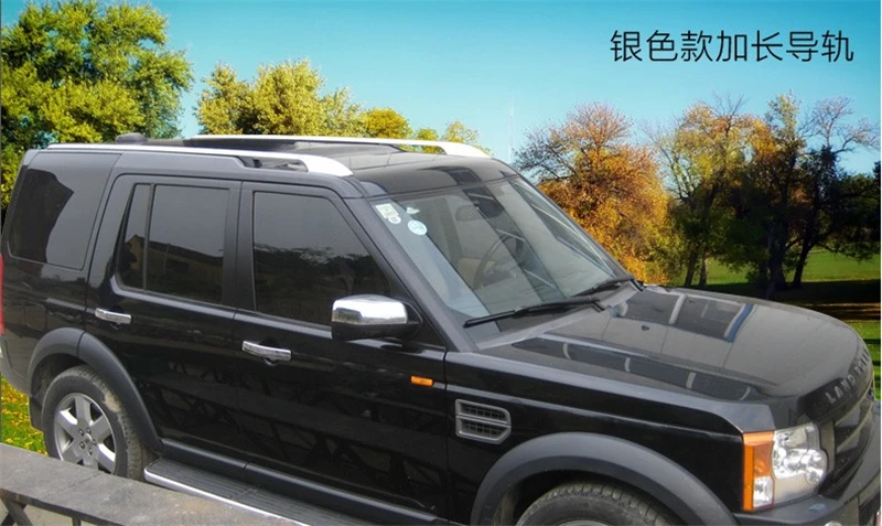 Багажники на крышу, багажная стойка для Land Rover Discovery 3 LR3 2005 2006 2007 2008 2009, высококачественные автомобильные аксессуары из алюминиевого сплава