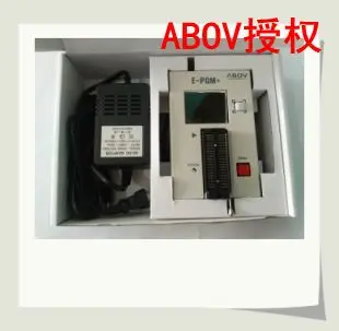 

ABOV new modern original burner E-PGM+, or EH-PGM_Plus, offline burner