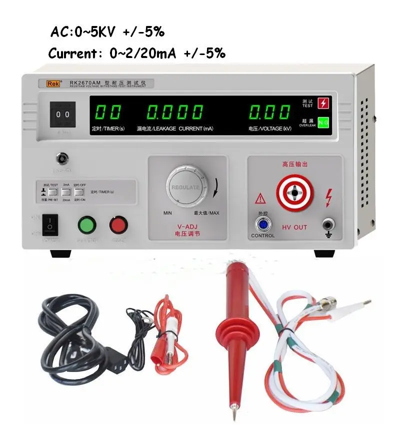110V RK2670AM 5KV Withstanding Voltage Tester pressure Hipot tester