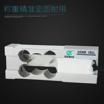 

L6C weighing sensor /3kg/5kg/8kg/ high precision L6C small range electronic platform scale