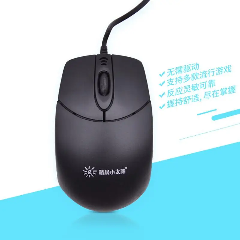 PS2 USB Wired Gaming Mouse 1000DPI Office Home Business Mouse Gamer Computer Mice for PC Laptop 4