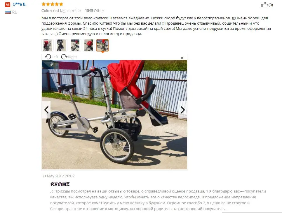 Carrinho de Bebê Carrinho de Criança Nova Moda Bebê Taga Bicicleta Triciclo Bicicleta Taga Bicicleta Triciclo Pode Colocar Pode Acomodar 3 High Quality taga bike