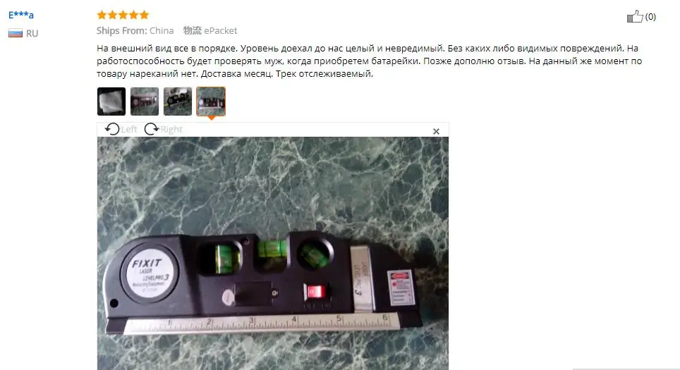 Лазерный уровень горизонтальный вертикальный уровень 8FT выравнивание стандарт и Метрическая линейка многоцелевой уровень измерения Лазерный черный