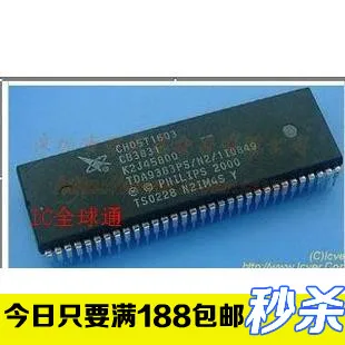 -TDA9381PS/N1/1K0170 |
