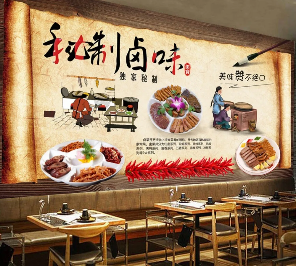 Chinese restaurant wallpaper (2)_conew1