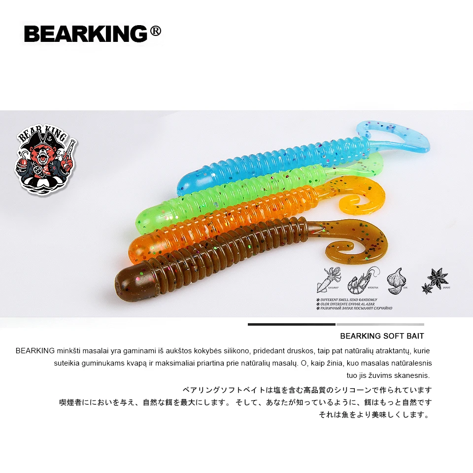Мягкая рыболовная приманка BEARKING искусственная 2019 дюйма 65 мм 1 6 г 15 шт.|Наживки| |