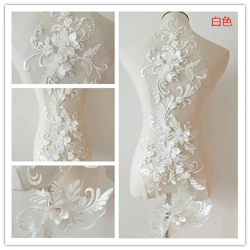 Жемчужный вышитый бисером кружевной аппликатор 3D нашивка цветы мотив для костюма Свадебный лиф Свадебные аксессуары для вуалей Высокое качество 19 цветов - Цвет: Белый