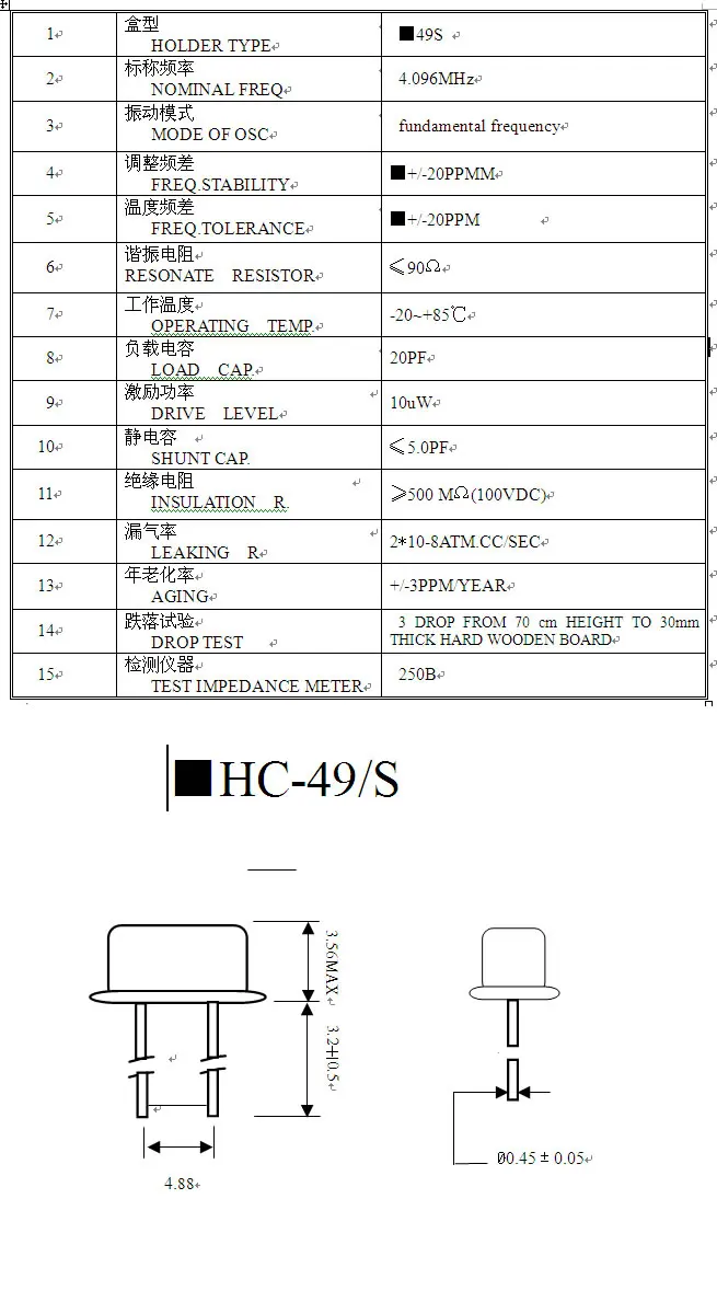 1000 шт. HC-49S 4,096 МГц 20ppm 20pF Кварцевый резонатор