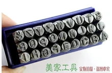 27pcs1/8 “4 MM Carta Ponche Stamp Set, Metal Letter Set Sello