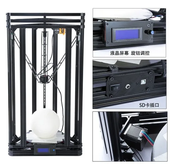 Delta 3D printer plus version delta DIY kit household machine kossel800 3Dprinter