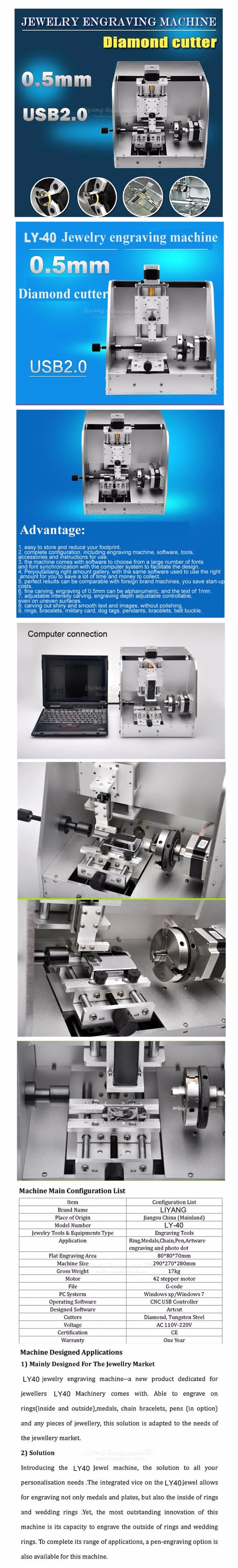 LY-40 ring engraving machine (10)