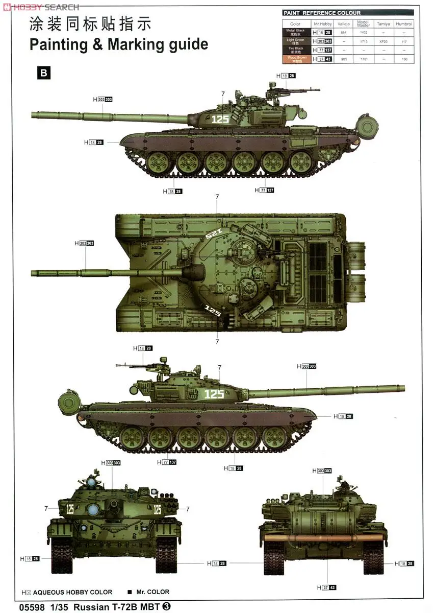 Trumpeter 1 35 Scale Tank Model Soviet Russian T 72b Main Battle Tank Ebay Trumpeter 1 35 Scale Tank Model Soviet Russian T 72b Main Battle Tank Ebay