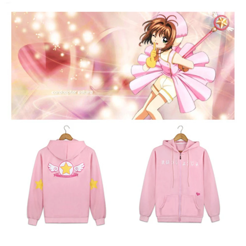 Женские и женские толстовки с капюшоном Kinomoto SAKURA розовые логотипом волшебной