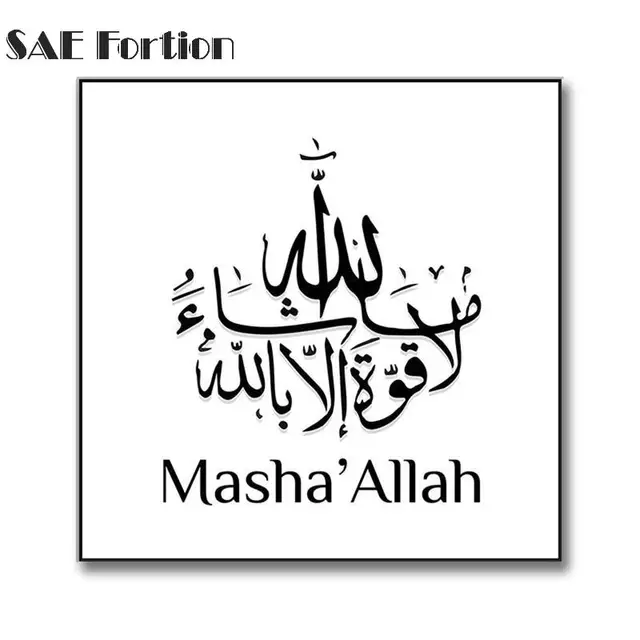 calligraphy prints poster arabic islamic canvas painting wall