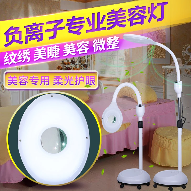 Светодиодная лампа с увеличительным стеклом 220 В 3 раза|magnifier for|led lamp magnifierlamp magnifier |