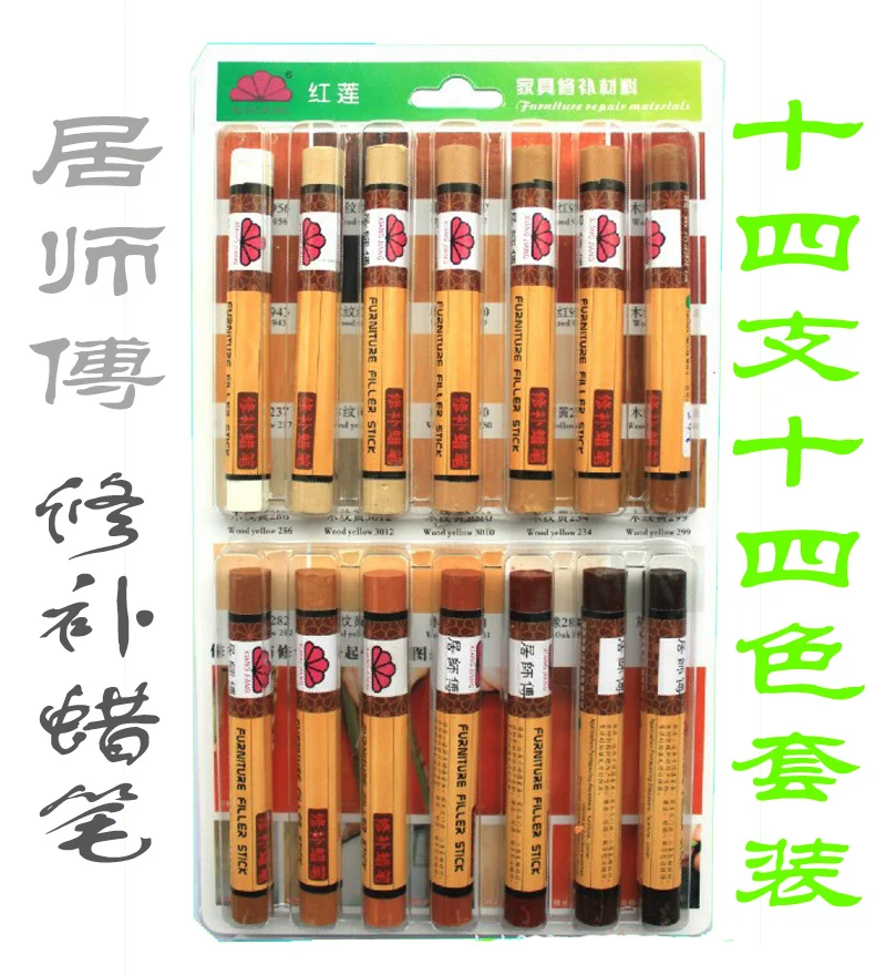 

Free shipping 14pcs/set furniture paint floor repair floor wax crayon scratch patch paint pen wood composite repair materials
