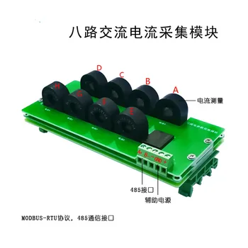 

Eight Way AC Current Acquisition Module MODBUS-RTU Protocol RS485 Current Measuring Current Transmitter