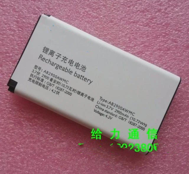 

NEW AB2900AWMC cell phone Battery For PHILIPS Xenium X1560 X5500 CTX5500 CTX1560 with phone stander for gift