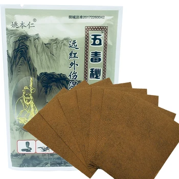 

64pcs Pain Relief Orthopedic Plaster Back Pain Patches Arthritis Healing Tiger Balm Plaster Bone Spur