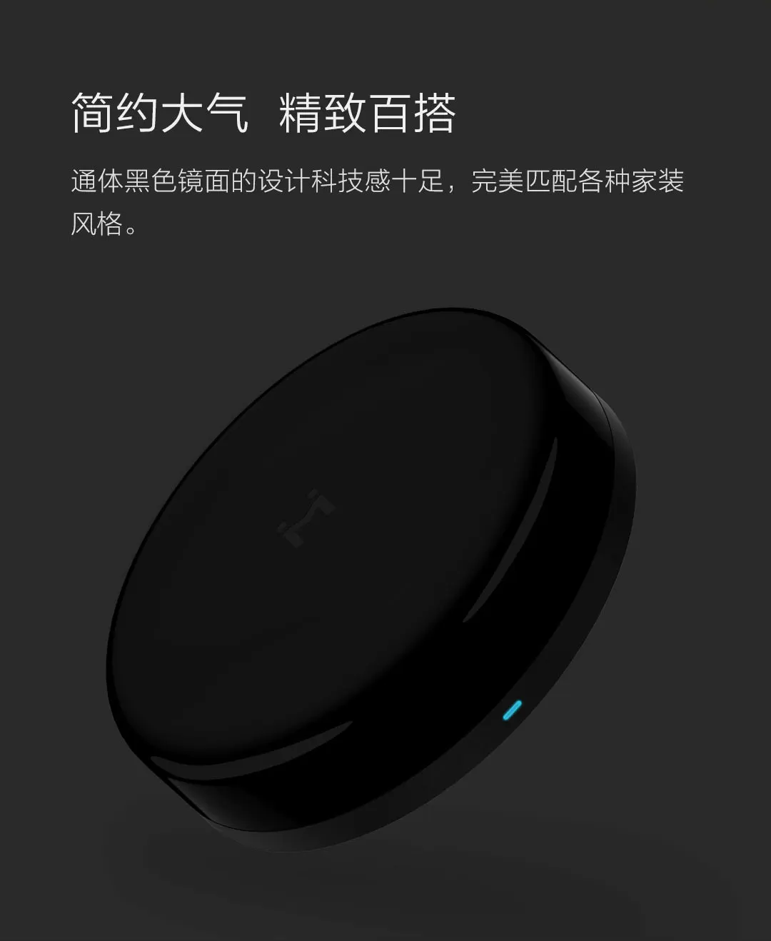 Xiaomi xiaobay универсальный пульт дистанционного управления Голосовая версия Встроенный Bluetooth шлюз пульт дистанционного управления Переключатель синхронизации центр управления