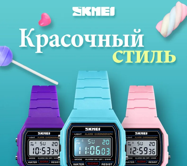 SKMEI детские часы жизнь BoysWaterproof цифровые спортивные часы дети будильник Дата подарок reloj Цифровой hombre Reloj Deportivo 1460