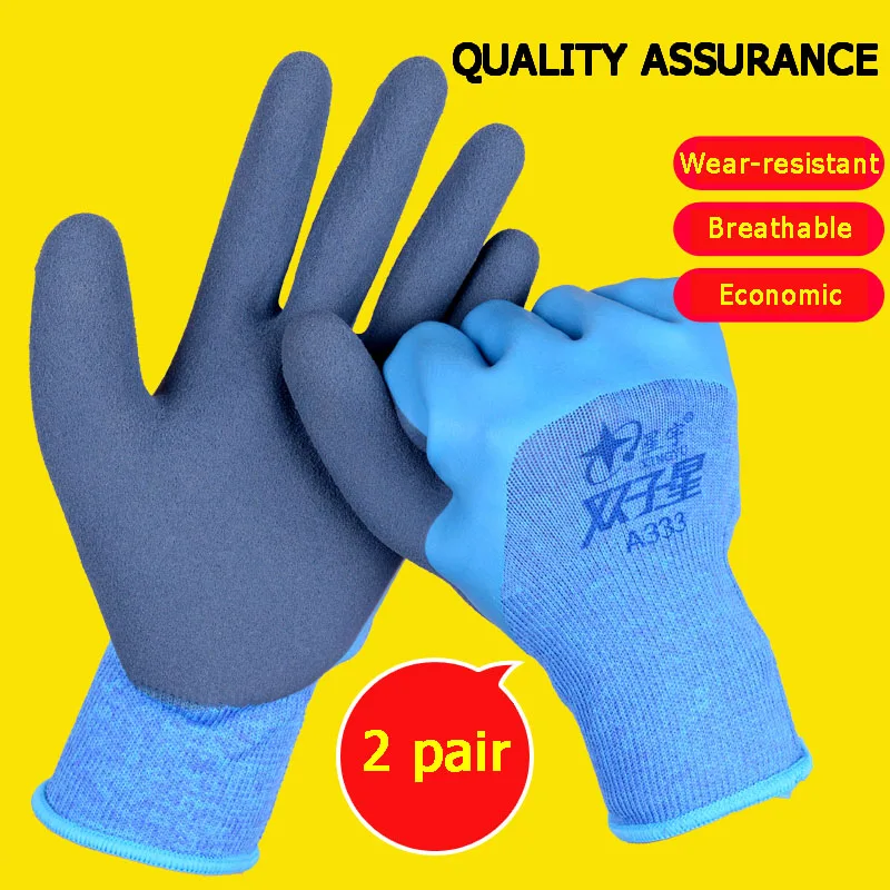

Double Color Working Gloves Latex Rubber gloves Wear-resistant Waterproof Non-slip Industrial Work Security Protection A333