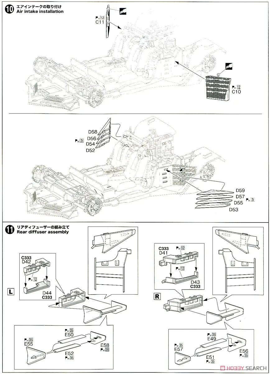 1/24 высокий интеллектуальный уравнение Sugo Asurada GSX 01540