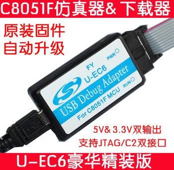 

C8051F Microcontroller Emulator Downloader U-EC6 EC5 Enterprise Edition