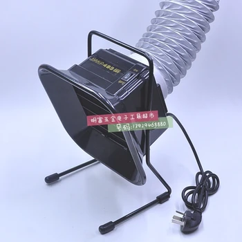

Soldering iron welding Smoking instrument Smoking machine Smoke ventilator Exhaust fan