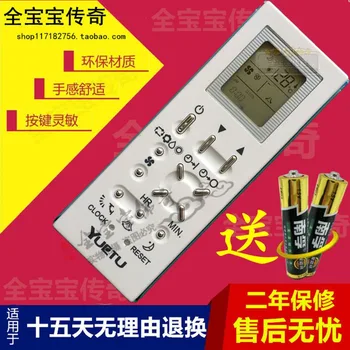 

A/C controller Air Conditioner air conditioning remote control suitable for yuetu
