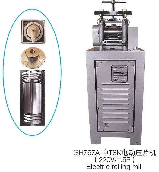 GH767A