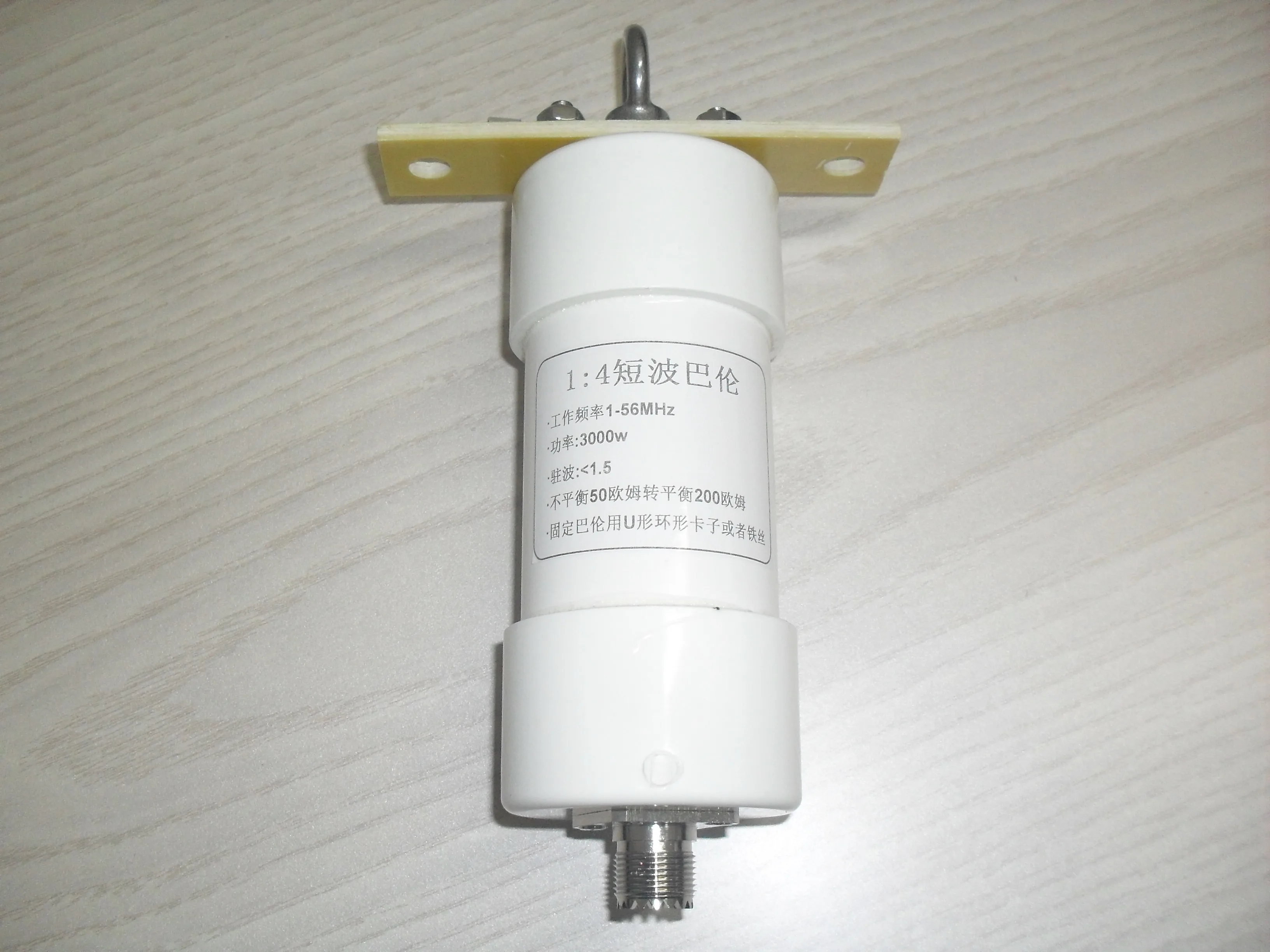 

Balun 1:43 KW High Power Balun Choke Ring for Short Wave Antenna