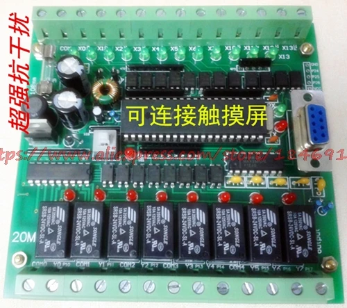 

NEW PLC industrial control board 51 single chip microcomputer control board FX1N 2N 20MR PLC learning board