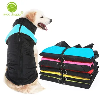 

S-5XL Plus Size Winter Warm Dog Coat Vest Windproof Dog Clothes for Cold Weather Outdoor Down Jacket for Extra Large Dogs 20E