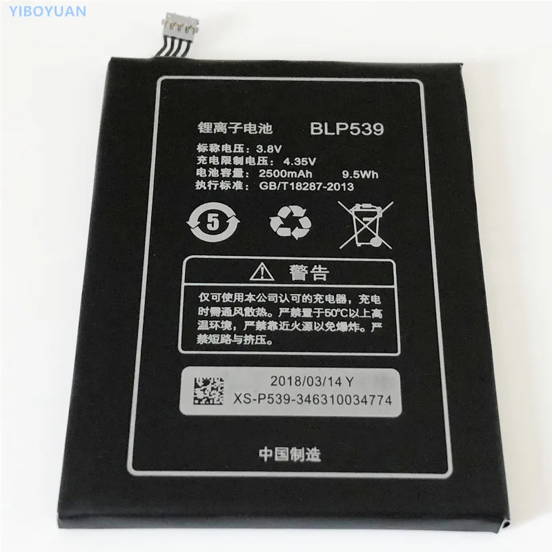 

3.8V 2500mAh BLP539 Old Version For OPPO Find 5 / X909 / X909T Battery
