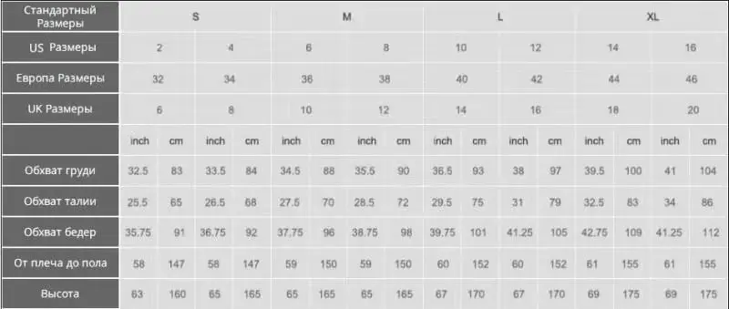 Standered Size Chart